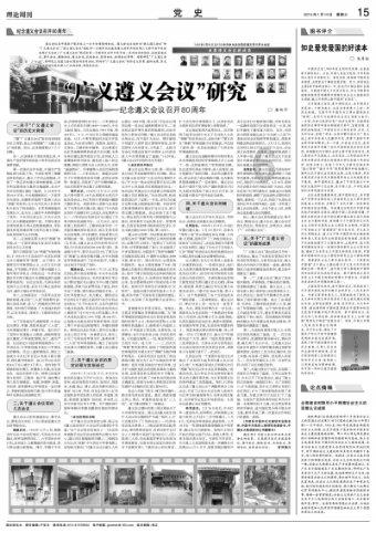 乳山市开展